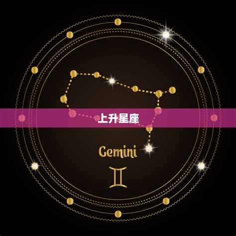 9月20日 星座|9月20日是什么星座 9月20日出生是什么星座